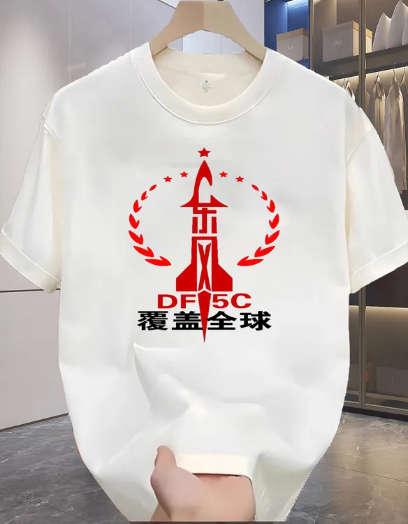 桃不凡东风5C覆盖全球爱国主题短袖纯棉面料男女同款230克纯棉