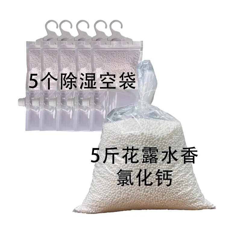 可挂式防霉干燥剂可循环除湿袋
