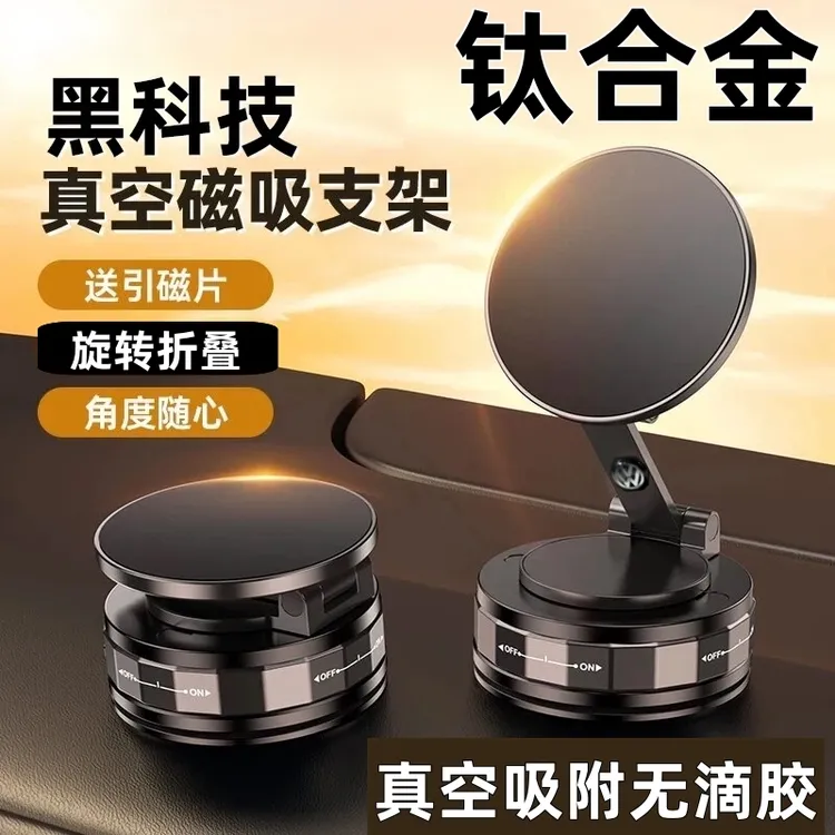 大众id3新朗逸帕萨特探岳途观L迈腾导航专用车载手机支架真空吸盘