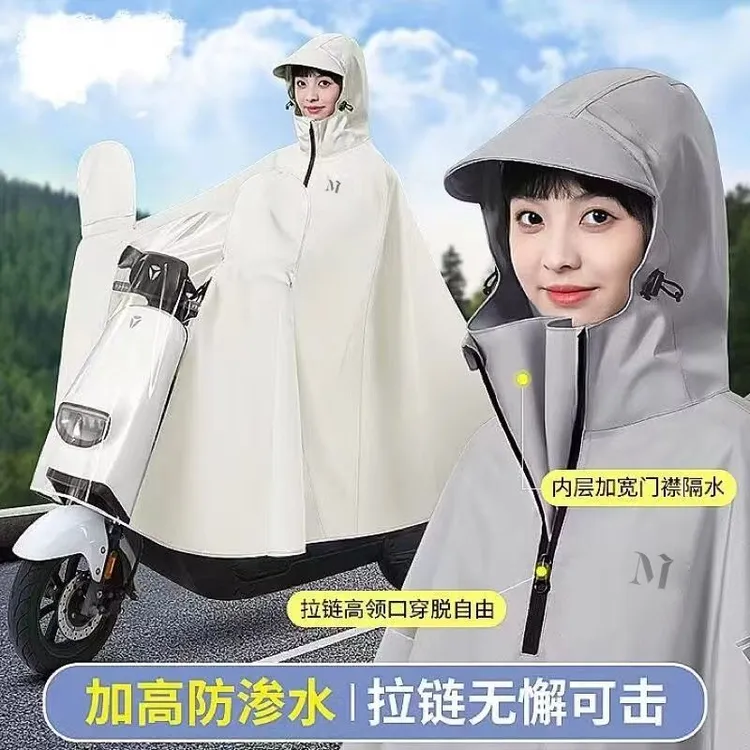 电动车雨衣全身防暴雨加厚加长款加大男女通用户外电瓶摩托车雨披
