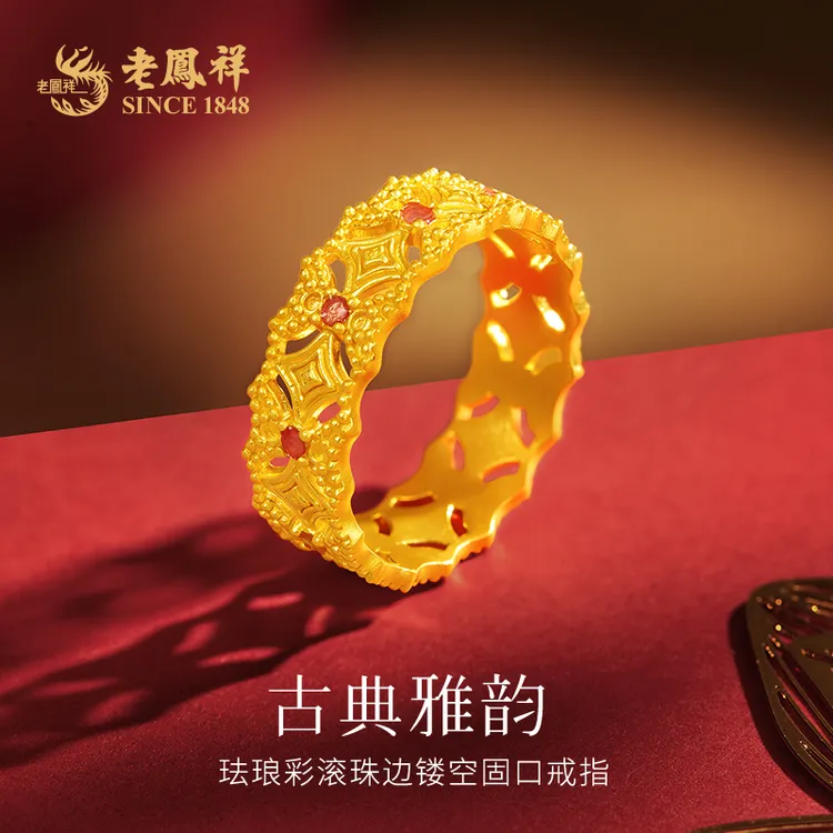 老鳯祥足金999珐琅彩滚珠边黄金固口戒送女友老婆七夕节礼物*商城