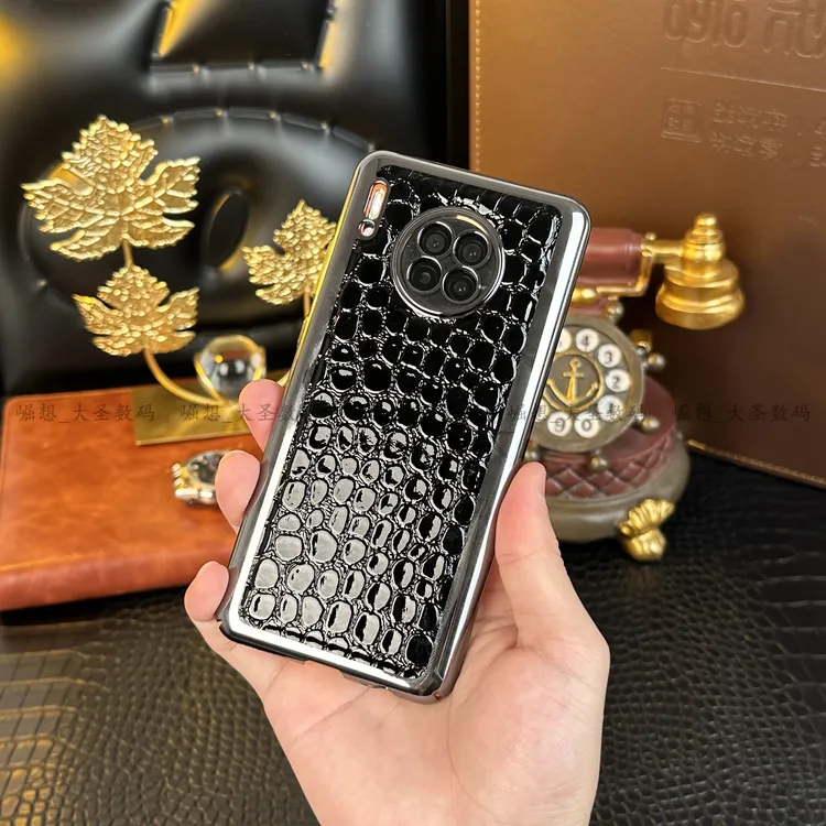适用于华为Mate30高档手机壳蛇皮纹高端轻薄防摔商务全包