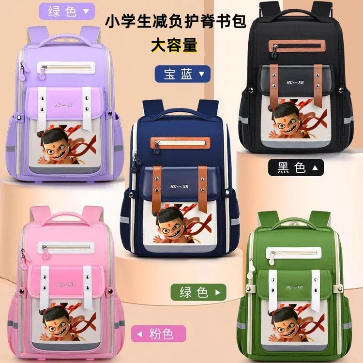 新款小学生书包哪吒宝蓝幼儿园1 - 3 - 6年级男女轻便护脊双肩包