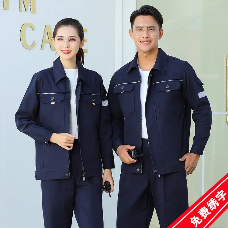 1春秋纯棉细反长袖工作服煤矿工服车间汽修耐磨加厚电焊电力