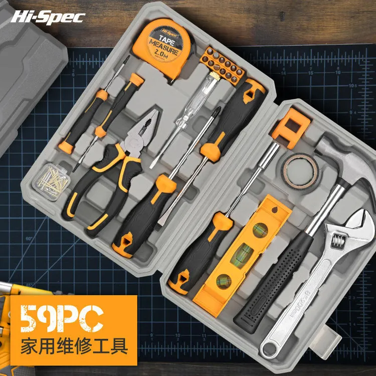 希孟 59件套家用工具套装螺丝刀五金工具箱家庭维修组合套装