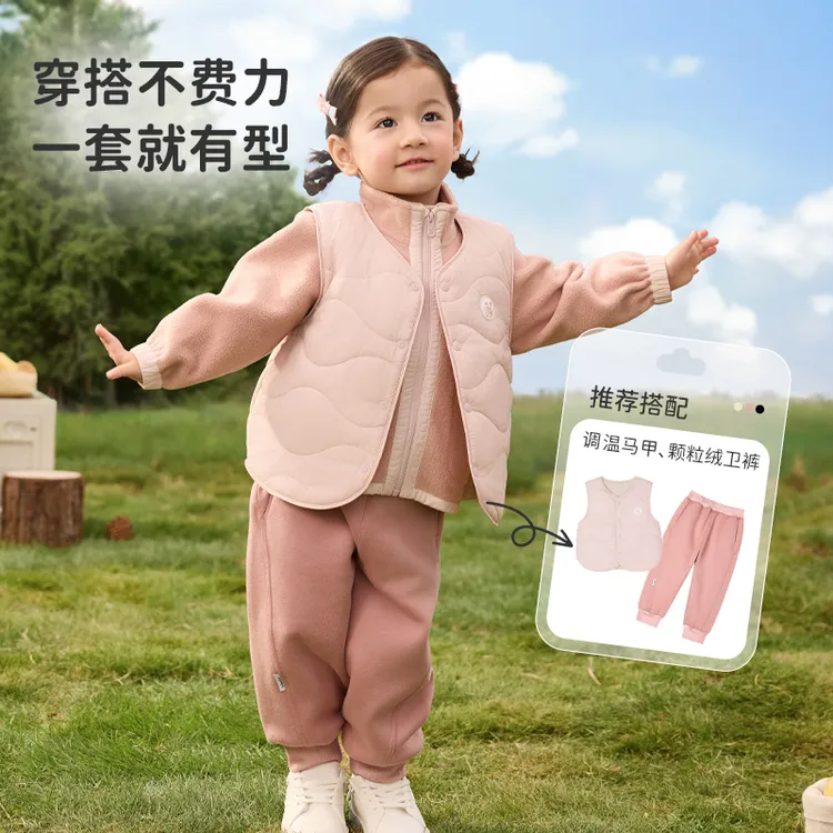 ibaby/英伦宝贝儿童高强蓄热颗粒绒抑菌保暖加绒外套加绒裤子套装