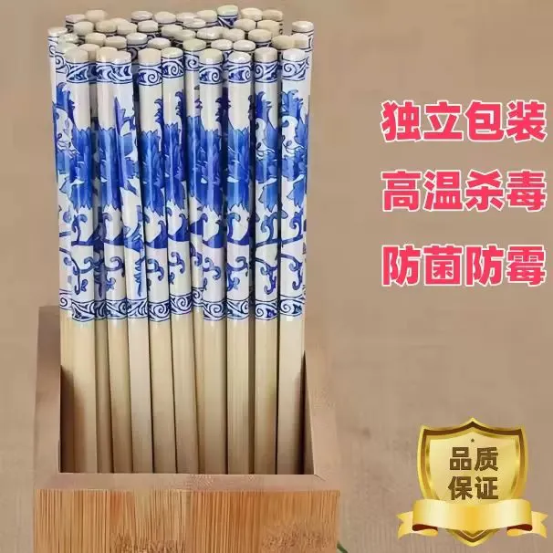 特推加粗加长青花瓷一次性竹筷加粗高档家用火锅酒店适用楠竹材质