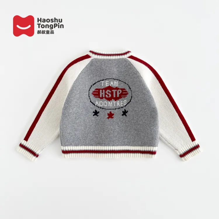 现货【加厚】郝叔童品冬季新款2025时尚男童洋气网红开衫毛衣HF5415