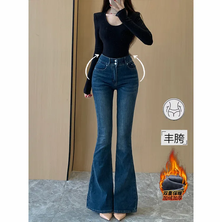 深色高腰加绒双扣丰胯提臀微喇牛仔裤女2025冬季新款显瘦喇叭长裤