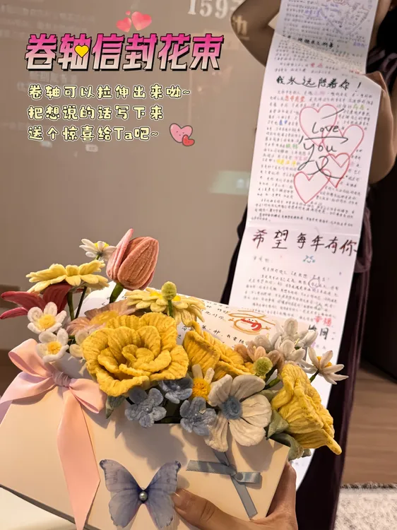 【圣诞礼物】卷轴信封花束情书diy礼物材料包送女友男友闺蜜情人节