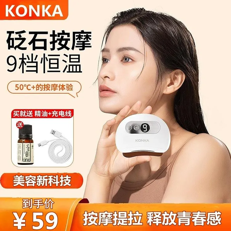 万圣节女友礼物砭石电动刮痧仪礼物大吸力充电加热经络疏通器