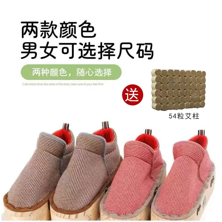 艾灸鞋护肩带工具复古通用中年明火加厚足底帽子耐用