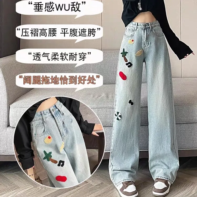 重工刺绣直筒阔腿牛仔裤