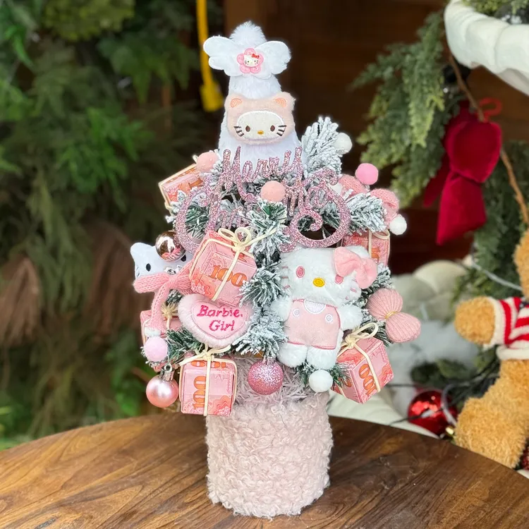 圣诞节粉色甜心kt玩偶diy材料手工有钱花圣诞树礼物送女朋友老婆