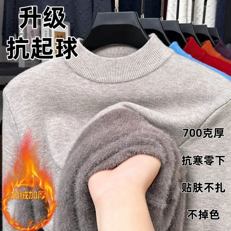 保罗 狮东尼【安哥拉抗起球】半高领加绒加厚冬季男士保暖针织毛衣
