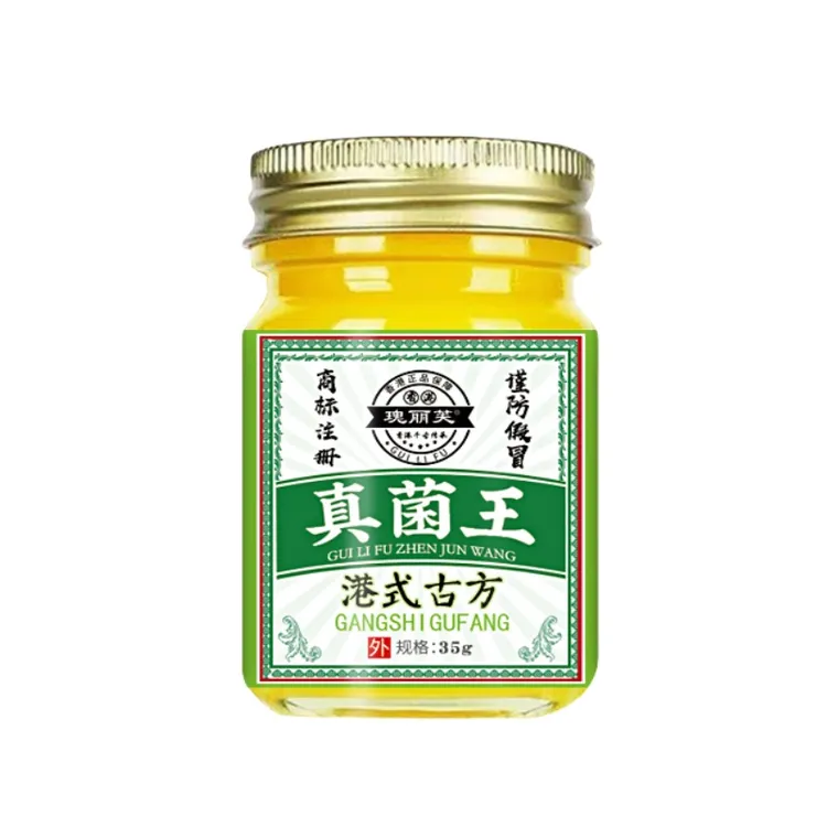 【正品保障】真菌王脚臭脚干脚痒手脚脱皮植物草本温和抑菌止痒膏