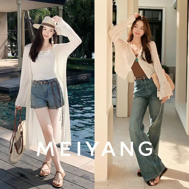 A美洋MEIYANG 小森林针织开衫【商场同款】 镂空V领长短款-周五