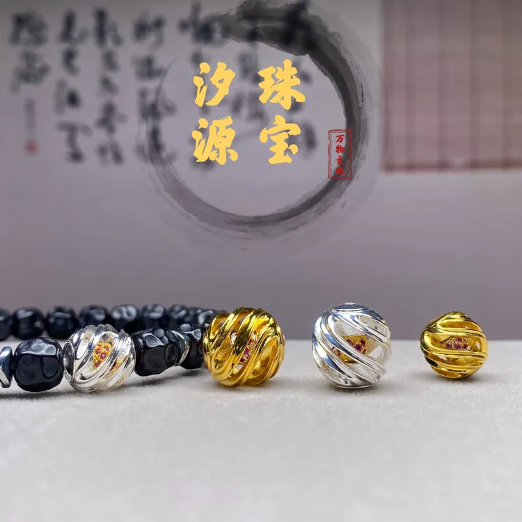 万物喜旋扭转乾坤珠搭顶腰珠配星月猴头库克椰蒂手串手持文玩配饰