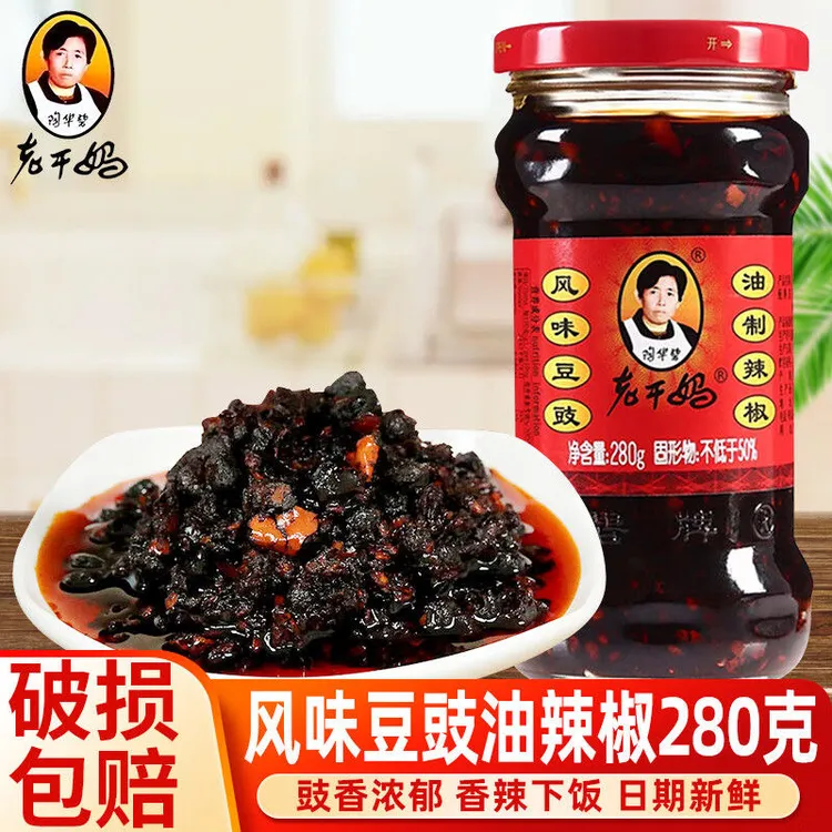 老干妈风味豆豉油辣椒280g辣椒酱香辣拌面拌饭酱贵州特产