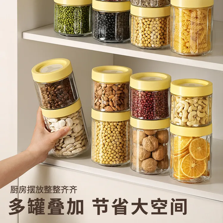 玻璃罐密封罐食品级家用厨房五谷杂粮储物罐子透明带盖收纳储物罐