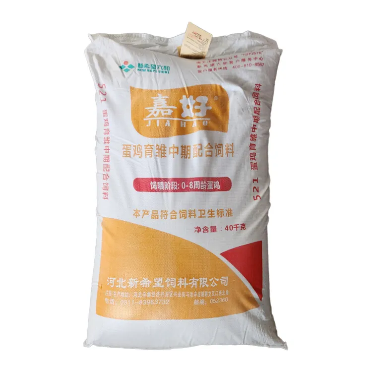 新希望521小鸡颗粒饲料80斤高蛋白育雏开口通用型鸡鸭鹅专用40kg