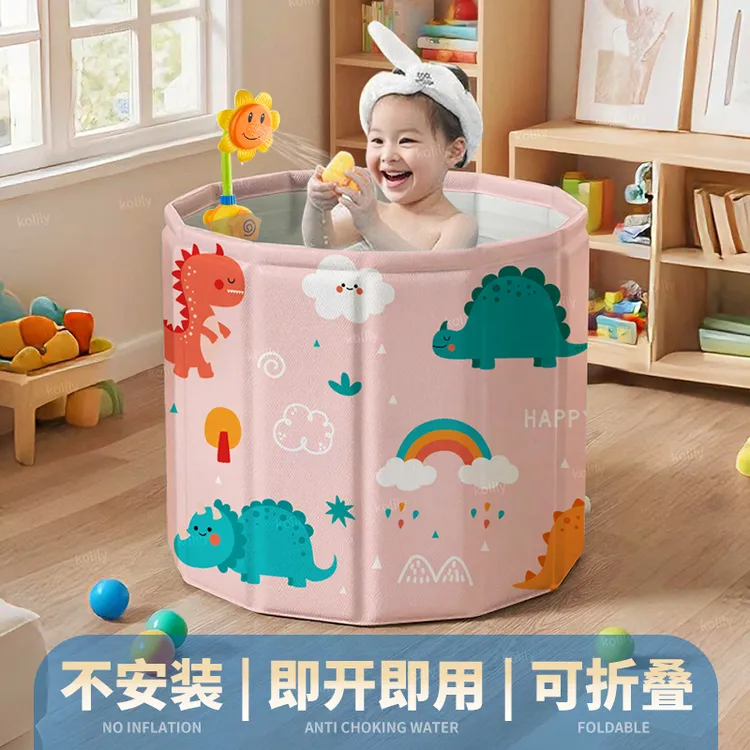 泡澡桶宝宝洗澡桶家用泡澡折叠桶便携式儿童洗澡盆浴桶游泳桶浴盆