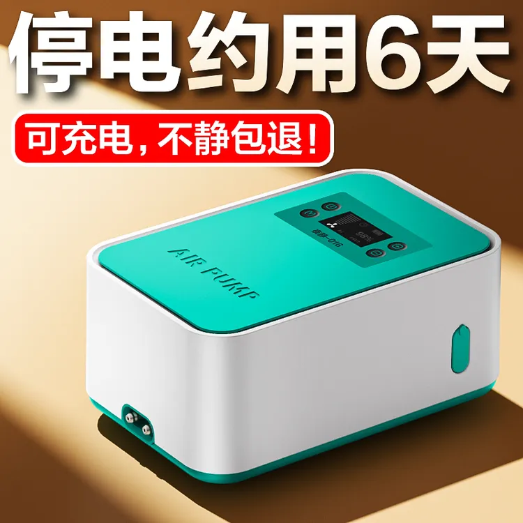 鱼呼吸夜静016新款锂电池氧气泵静音鱼缸氧气泵可充电款增氧机