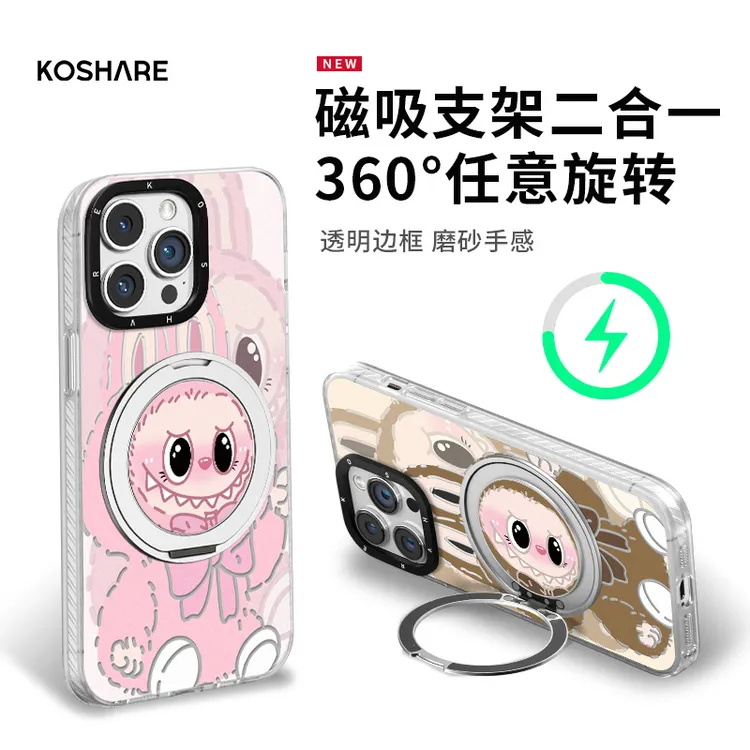 拉布布磁吸支架适用苹果16promax手机壳13可爱卡通15情侣14保护套