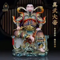 汉白玉摆件坐岩真武大帝坐龙椅真武大帝家用