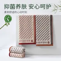 【现货】竹纤维成人毛巾30*60 4条装