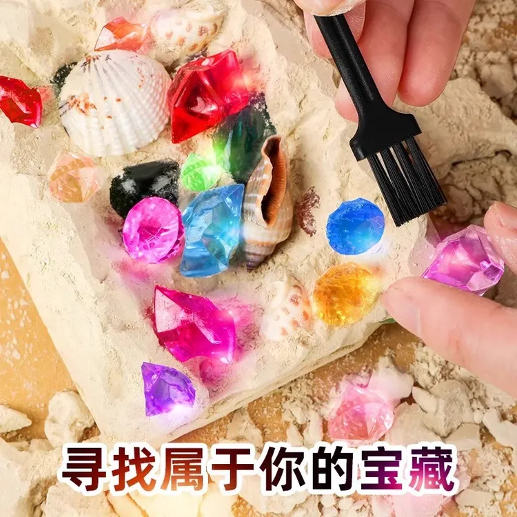考古挖掘玩具挖宝石儿童玩具挖宝玩具奥特曼挖宝玩具考古盲盒摆摊