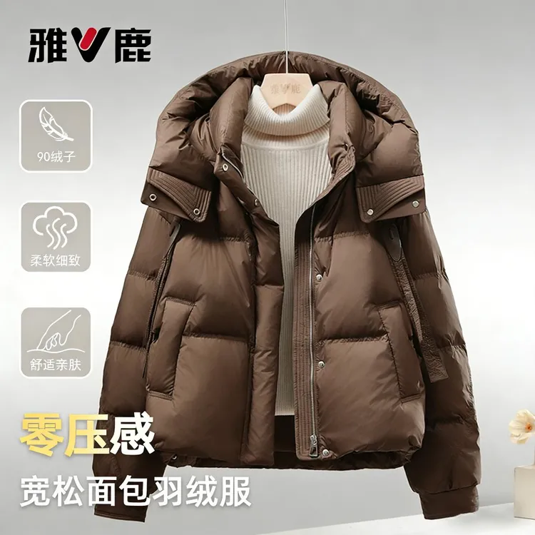 2025冬季新款雅鹿羽绒服短款连帽泡芙女小个子时尚休闲保暖面包服