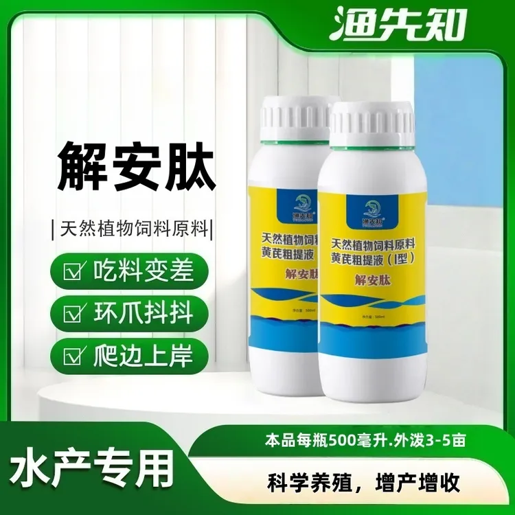 渔先知解安肽螃蟹专用环爪抖抖上岸吊不吃料网爬边搁浅出水上草