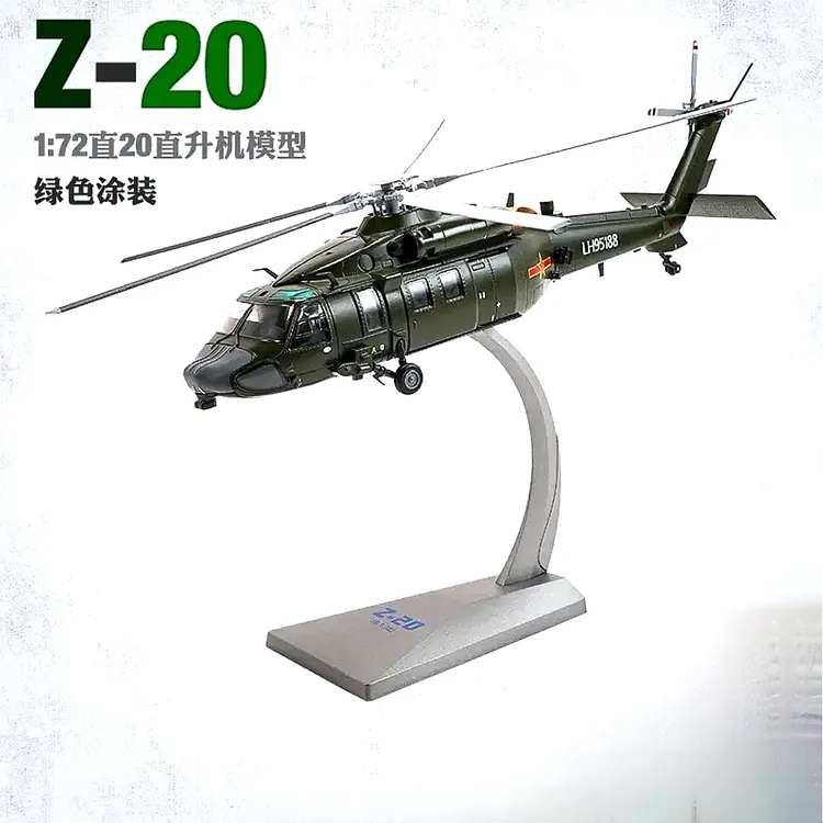 直20直升机1：72合金仿真飞机静态军事模型纪念收藏教育礼品摆件