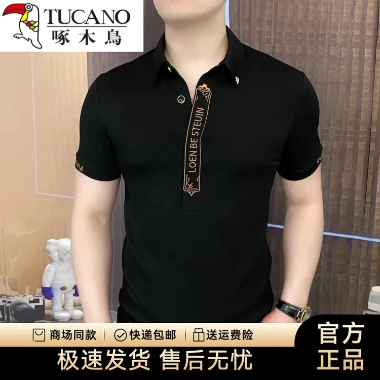 TUCANO/啄木鸟夏季新款潮流韩版宽松短袖恤衫百休闲上衣黑色