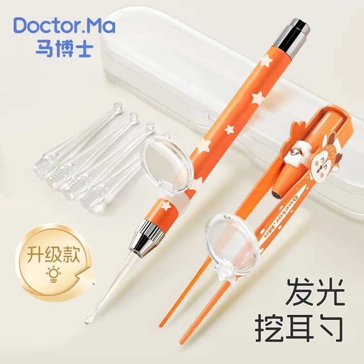 马博士发光挖耳勺掏耳神器带灯儿童耳朵安全可视专用工具耳屎镊子