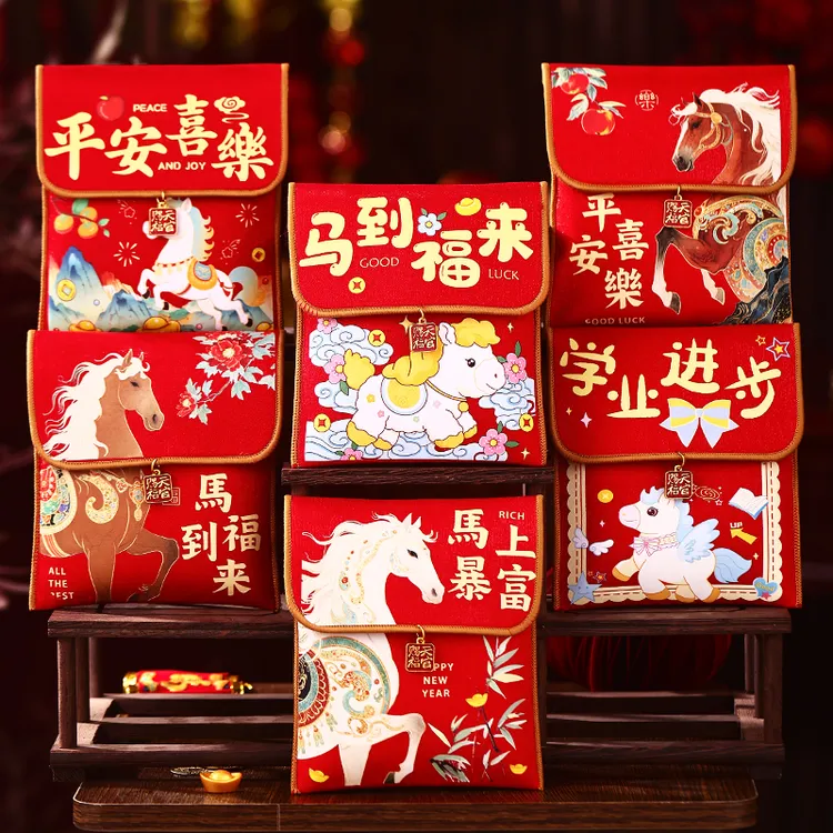 2026年马年新款布艺红包创意国潮新年中国风斜挎卡通压岁包利是封