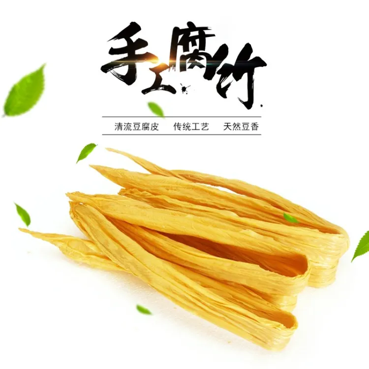 腐竹 豆制品手工腐竹干货头层腐竹豆油皮人造肉黄豆制作400g