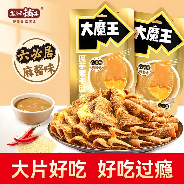 盐津铺子大魔王六必居麻酱素毛肚魔芋丝解馋追剧休闲宿舍办公零食