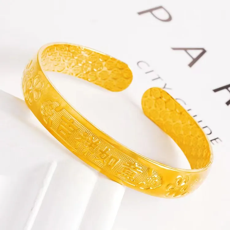 铜合金手镯 经典吉祥如意开口手镯