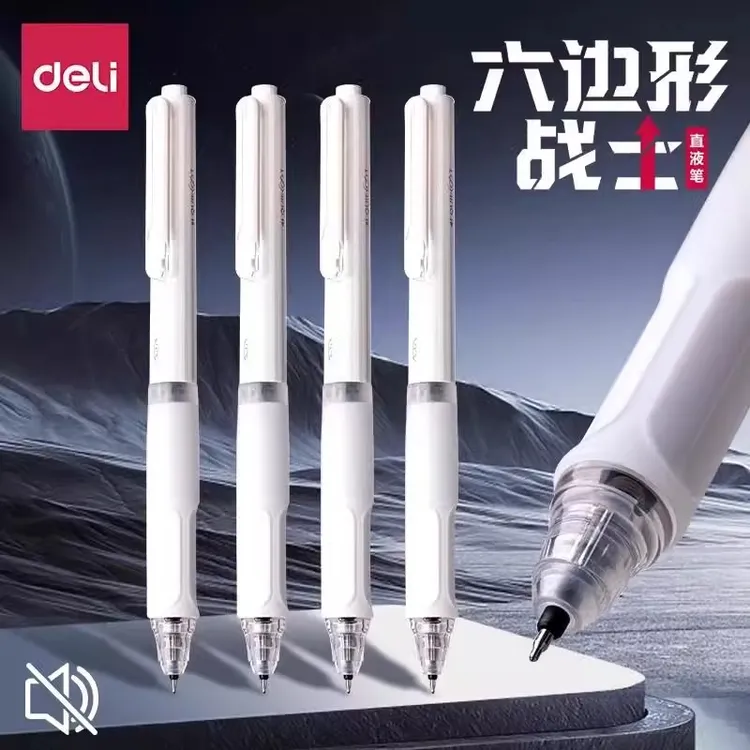 得力直液笔按动中性笔0.5双珠速干文具顺滑ST笔头中性笔开学推荐