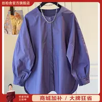 丝柏舍通勤衬衫2025棉秋新款女中长款宽松落肩长袖衬衣S53B3844C