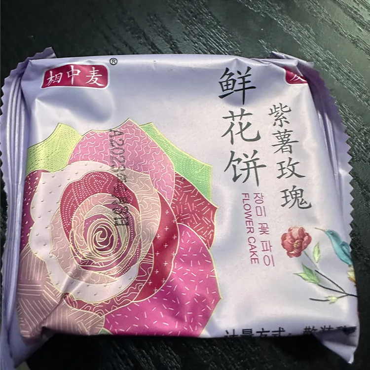 相中麦鲜花饼云南特产鲜花饼新鲜玫瑰饼网红零食小吃糕点食品