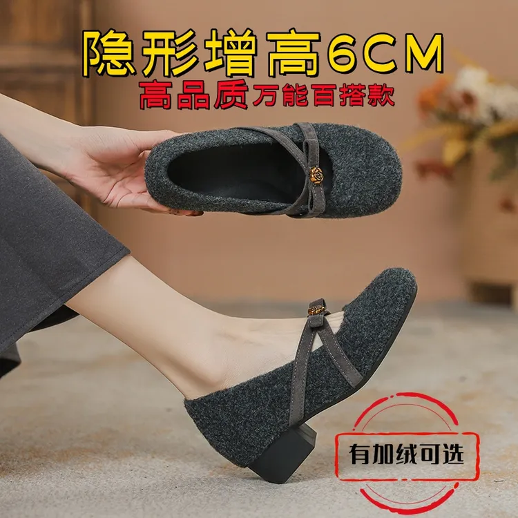 网红内增高平底加绒玛丽珍毛毛鞋女秋冬新款保暖舒适浅口单鞋棉鞋