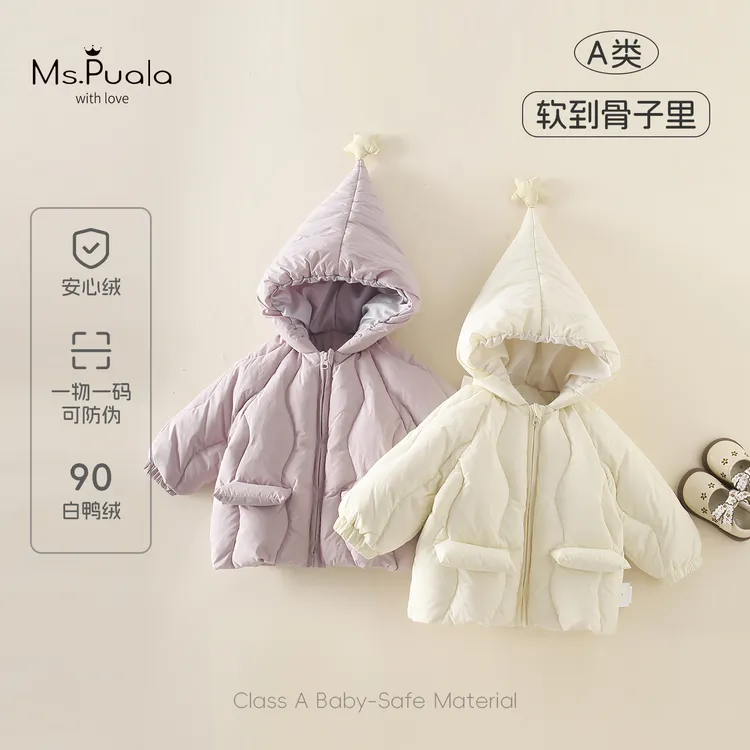 【Ms.Puala星黛露之梦】新国标婴幼儿女宝冬款90白鸭绒安心绒羽绒服