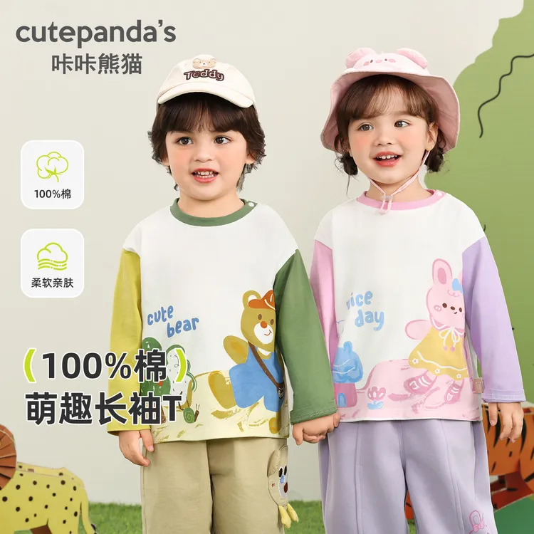 儿童卡通印花T恤长袖春季春装婴儿春秋男童女童宝宝秋季Y10869