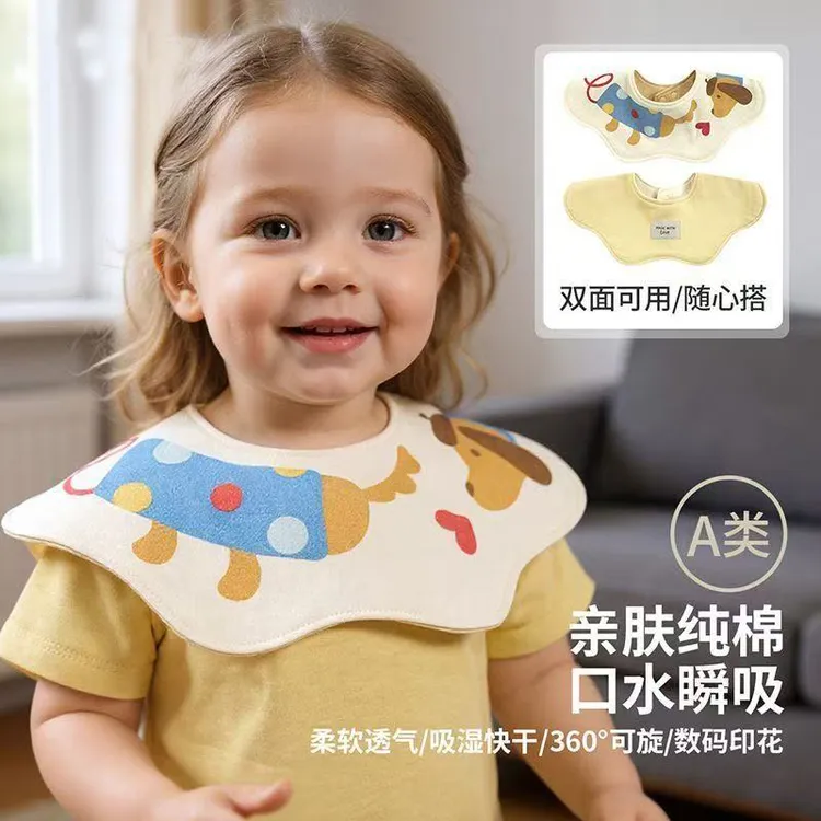 婴儿防水口水巾纯棉宝宝围嘴韩版可爱卡通新生儿口水围兜秋冬女宝