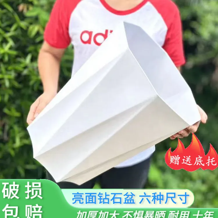 钻石型简约花盆树脂加厚款盆栽富贵椰子发财树天堂鸟大号白色花盆