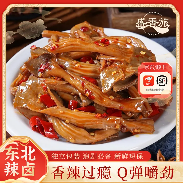 盛香旅宵夜东北风味辣卤鸭脆肠追剧解馋下酒开袋即食香辣可口