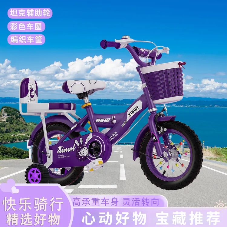 可折叠自行车3-6岁儿童适用自行车儿童女孩自行车儿童车脚踏单车